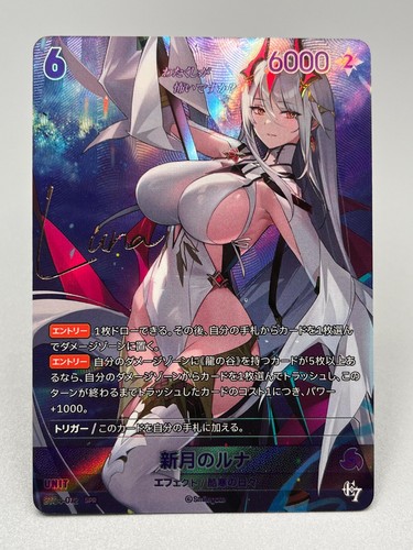 New moon luna bt04 072 - new, spr