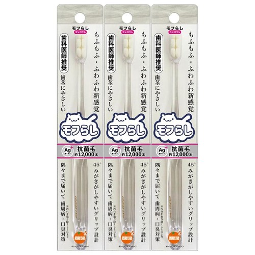 3pcs orange care - 3pcs, mofurashi