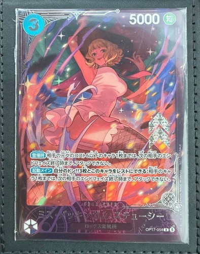 Miss buckingham stussy - miss,